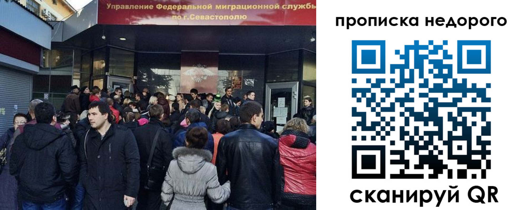 прописка для военкомата в Иваново