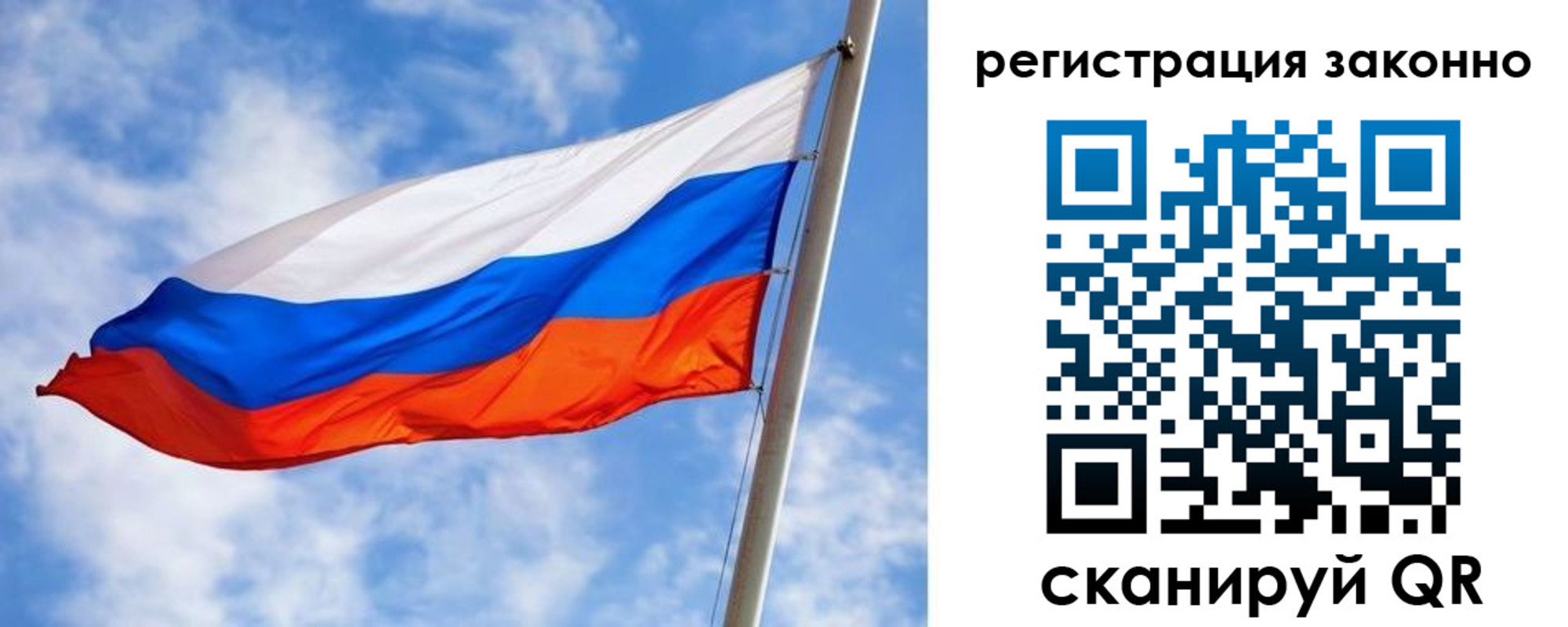 регистрация для школы в Иваново